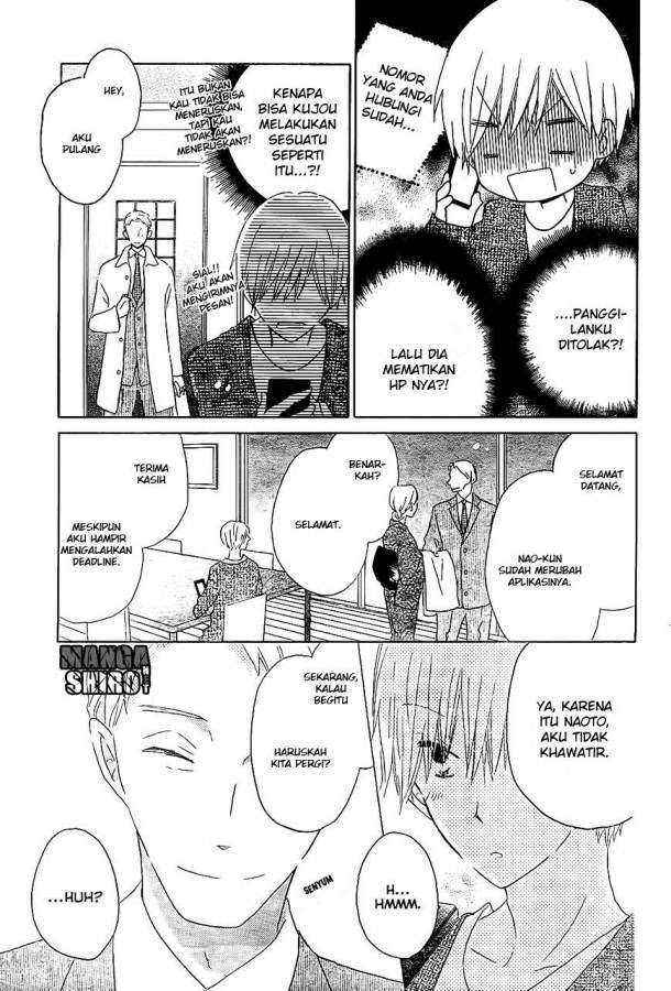 Last Game Chapter 53 Gambar 18