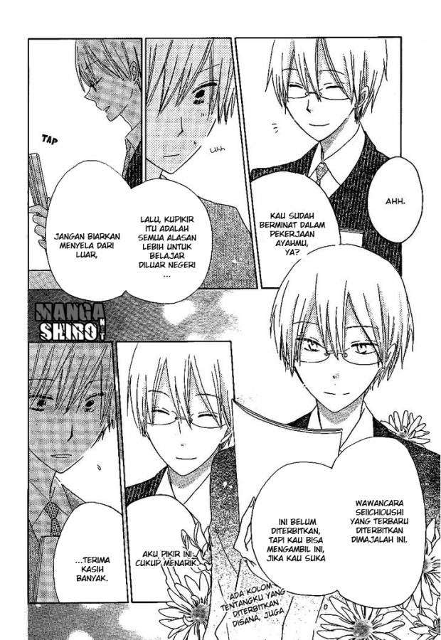 Last Game Chapter 51 Gambar 11