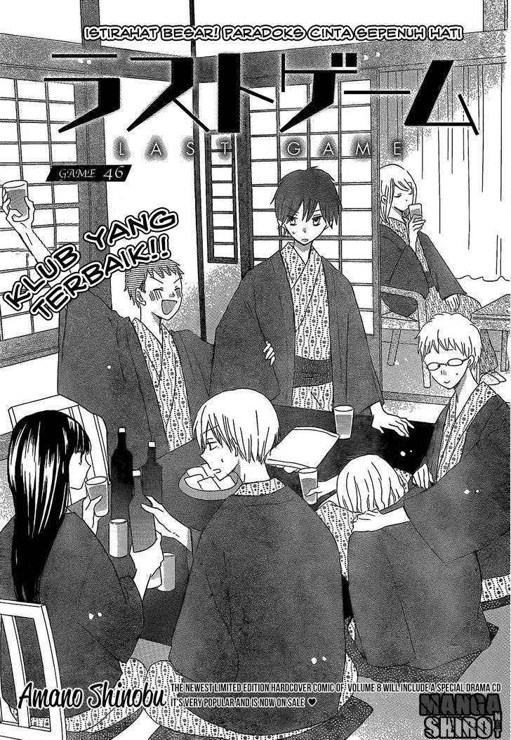 Manga Last Game Chapter 46 gambar nomor 2