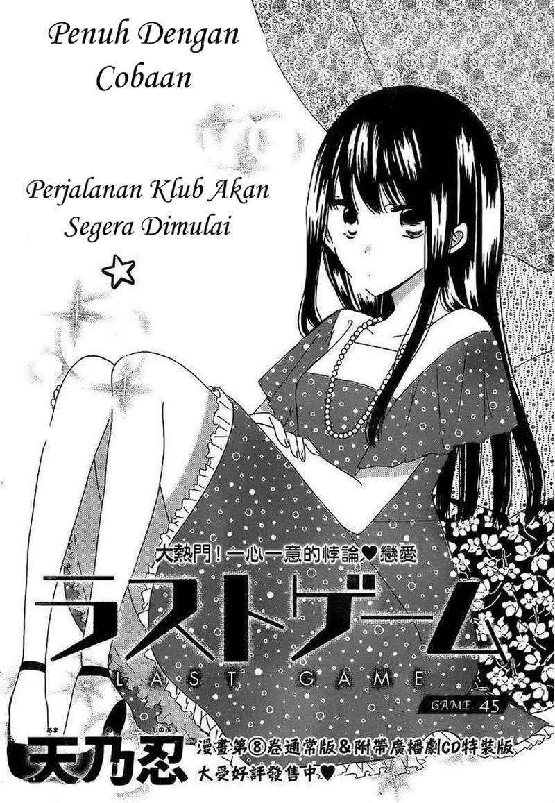 Manga Last Game Chapter 45 gambar nomor 2