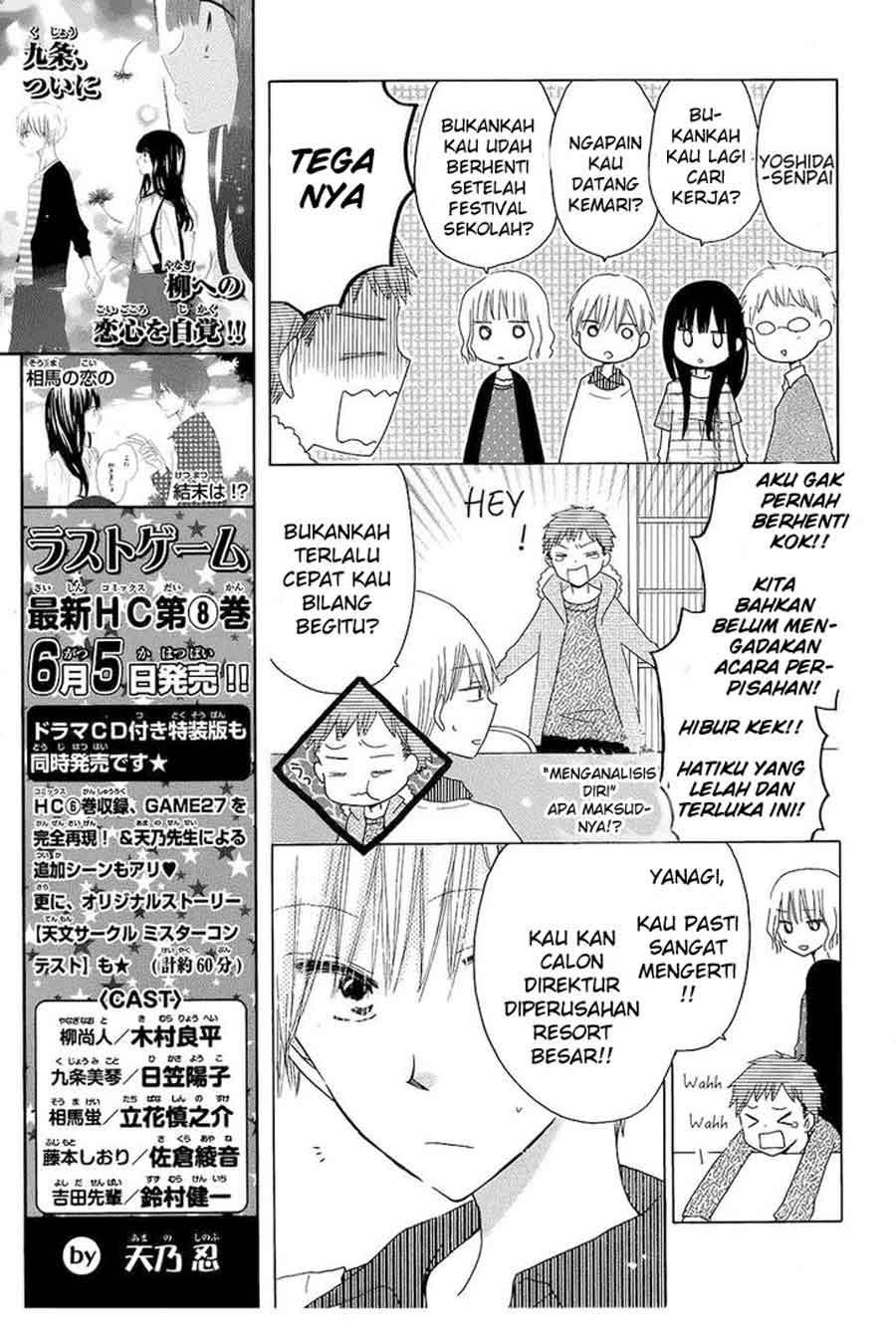 Last Game Chapter 44 Gambar 7