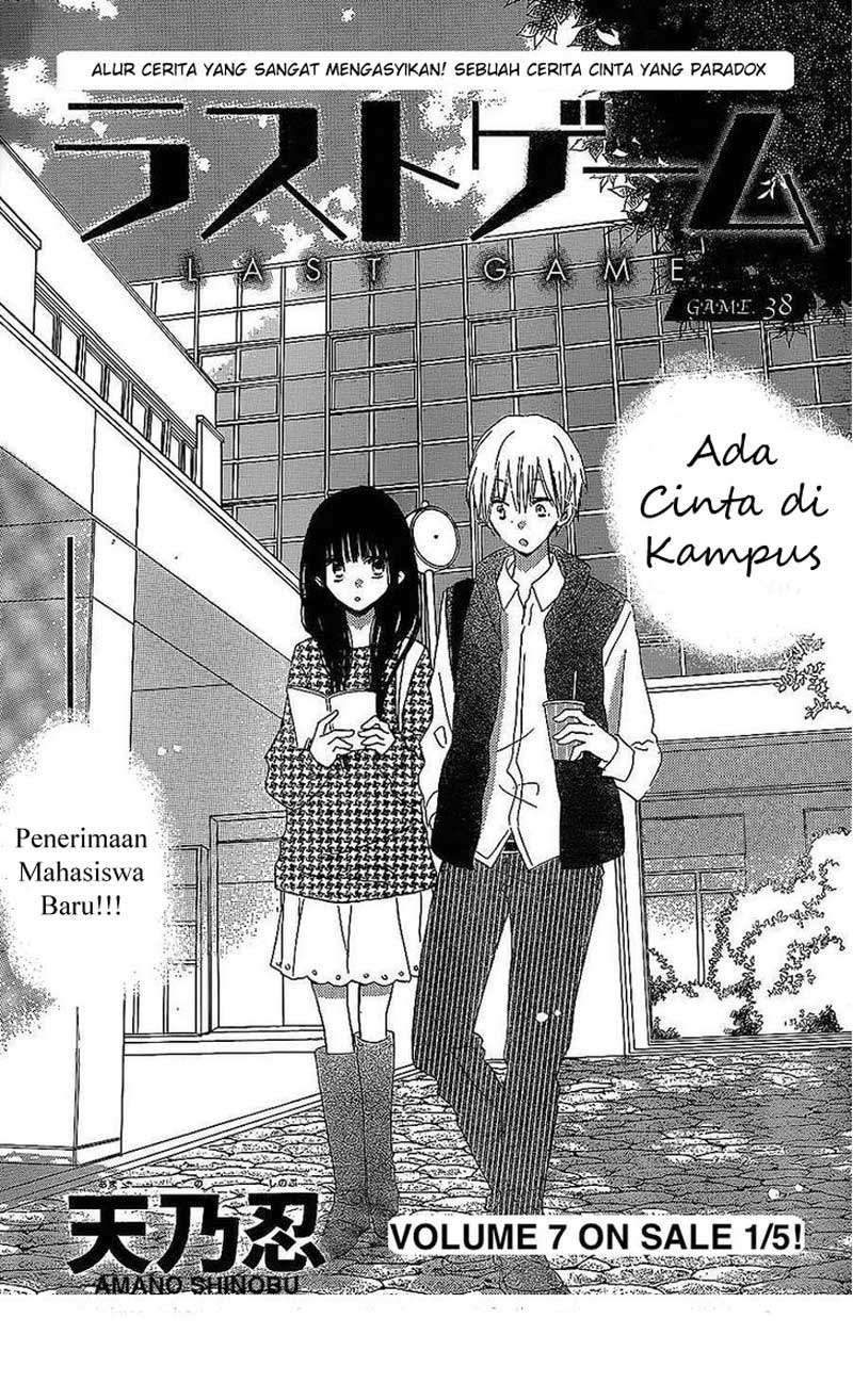 Manga Last Game Chapter 38 gambar nomor 2