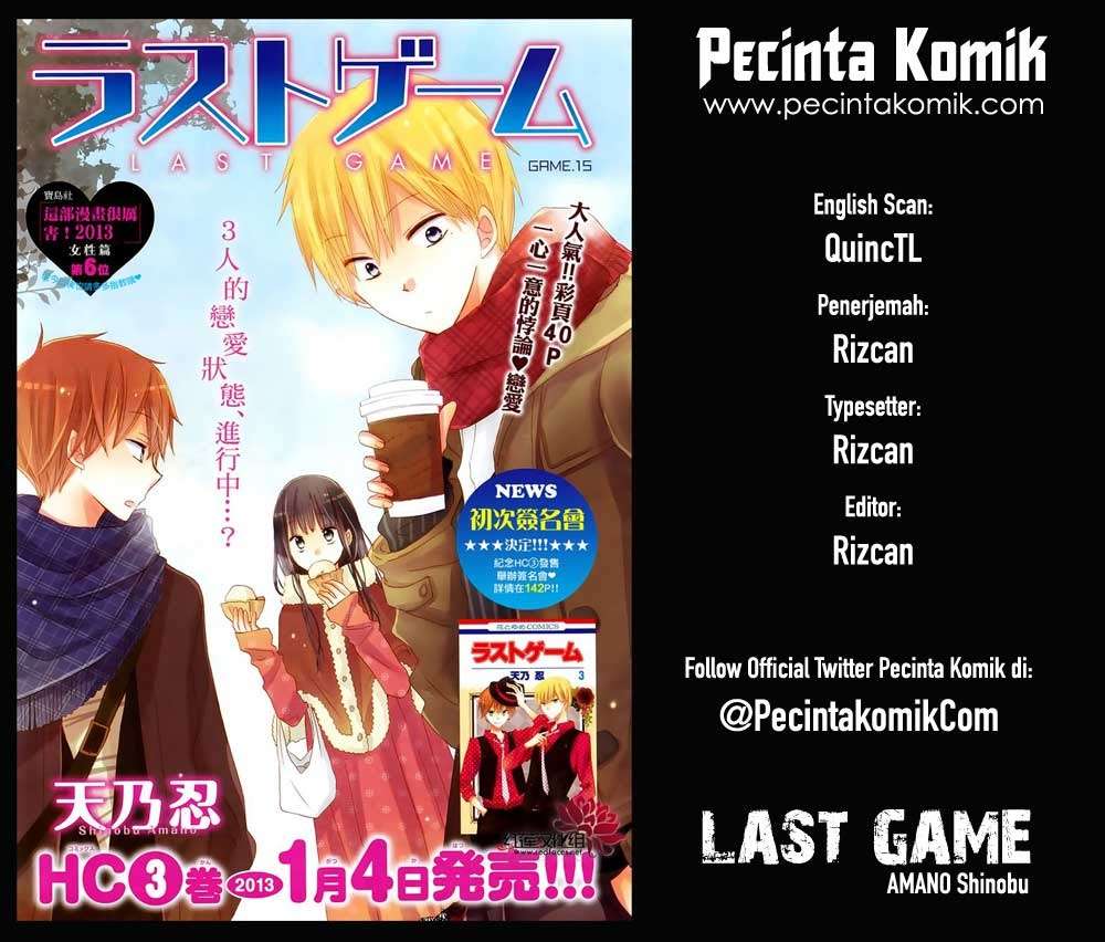 Komik Last Game Chapter 32 gambar nomor 1