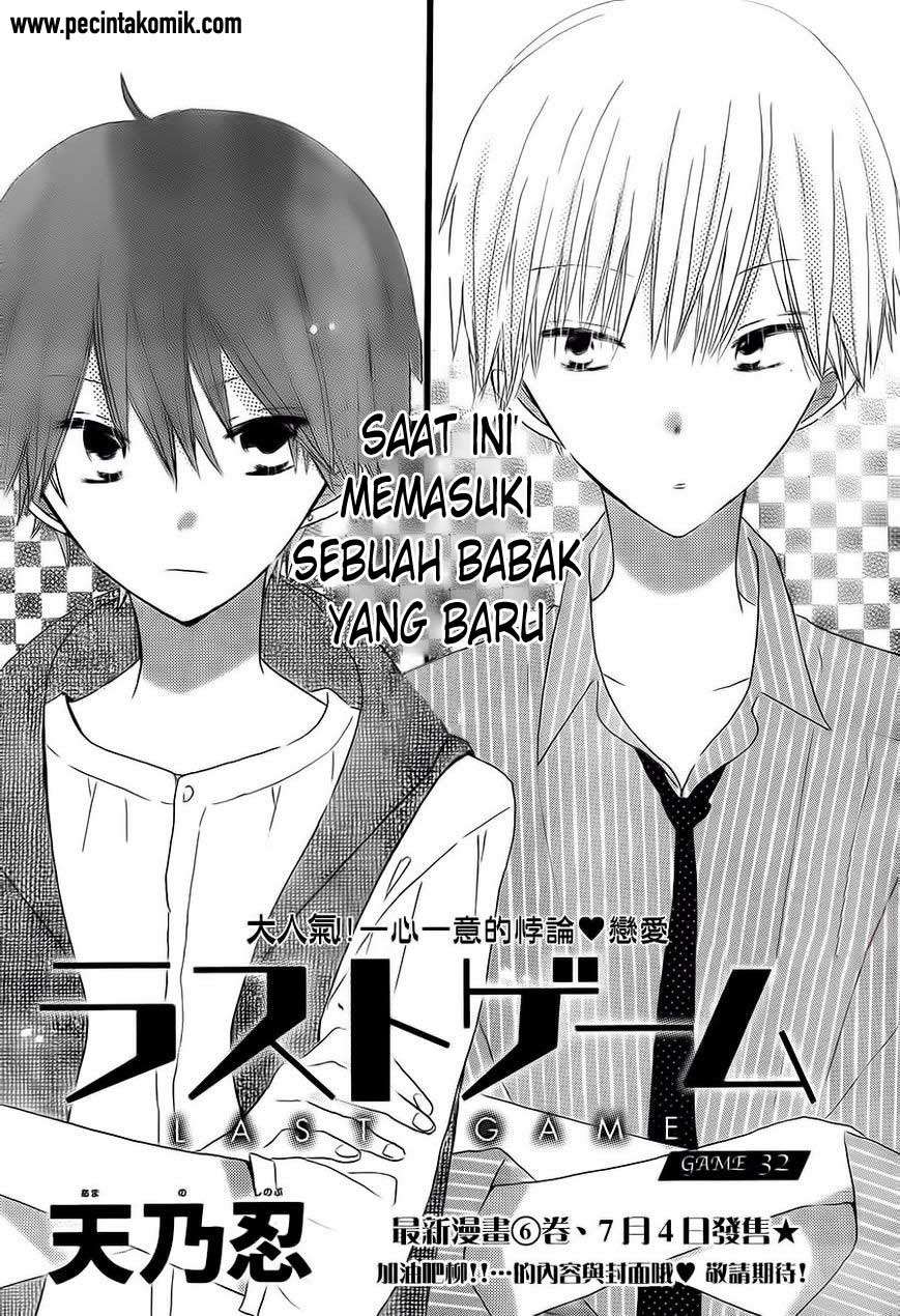 Manga Last Game Chapter 32 gambar nomor 2