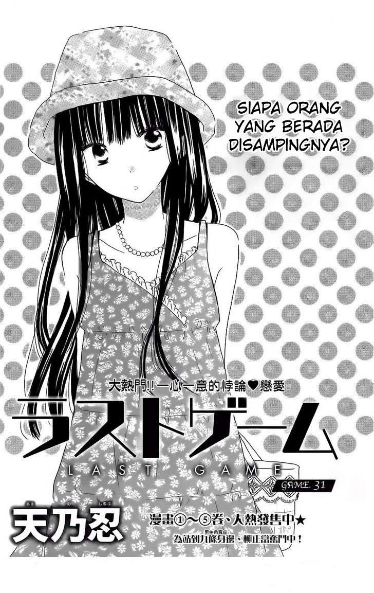 Manga Last Game Chapter 31 gambar nomor 2