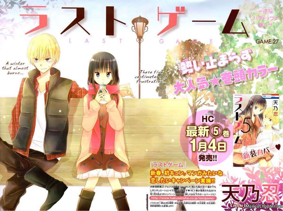 Manga Last Game Chapter 27 gambar nomor 2