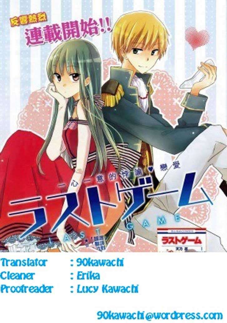 Komik Last Game Chapter 25 gambar nomor 1