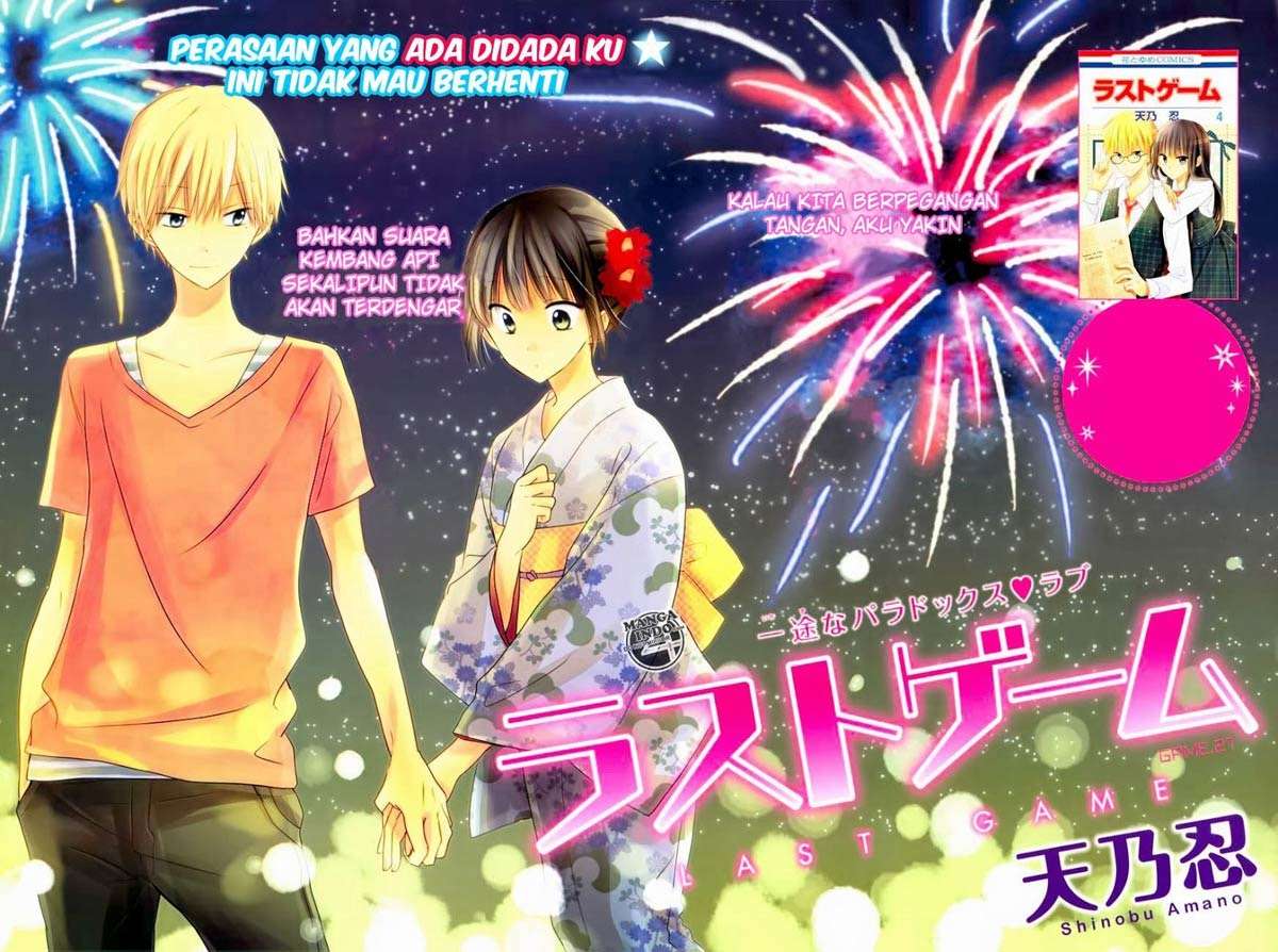 Komik Last Game Chapter 21 gambar nomor 1