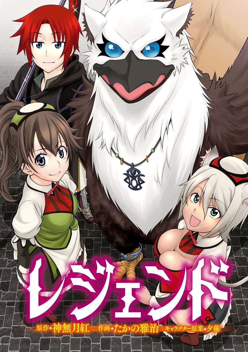 Manga Legend Chapter 19 gambar nomor 2