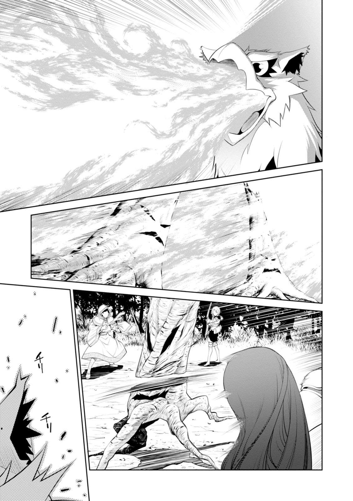 Legend Chapter 17 Gambar 18