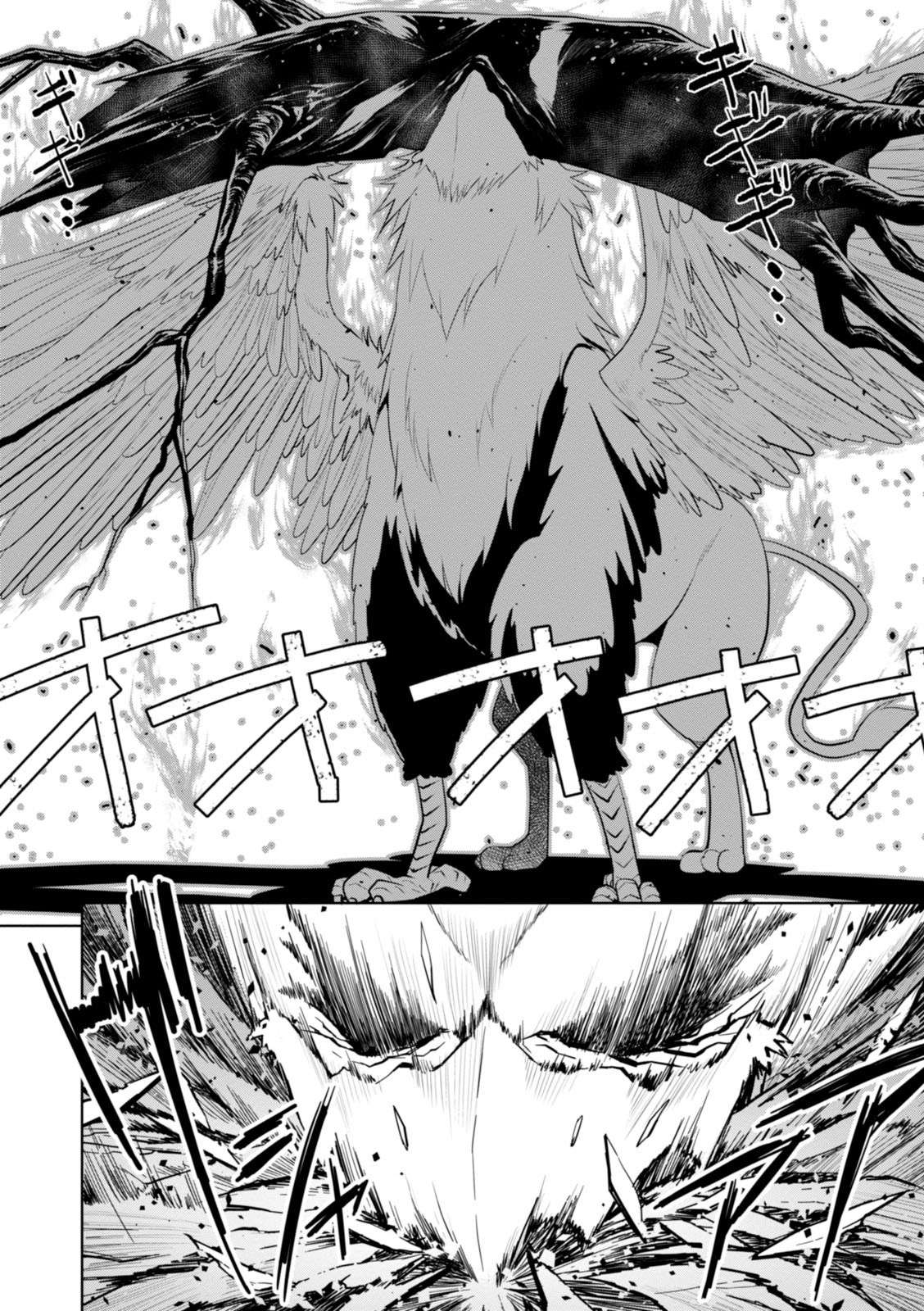 Legend Chapter 17 Gambar 19