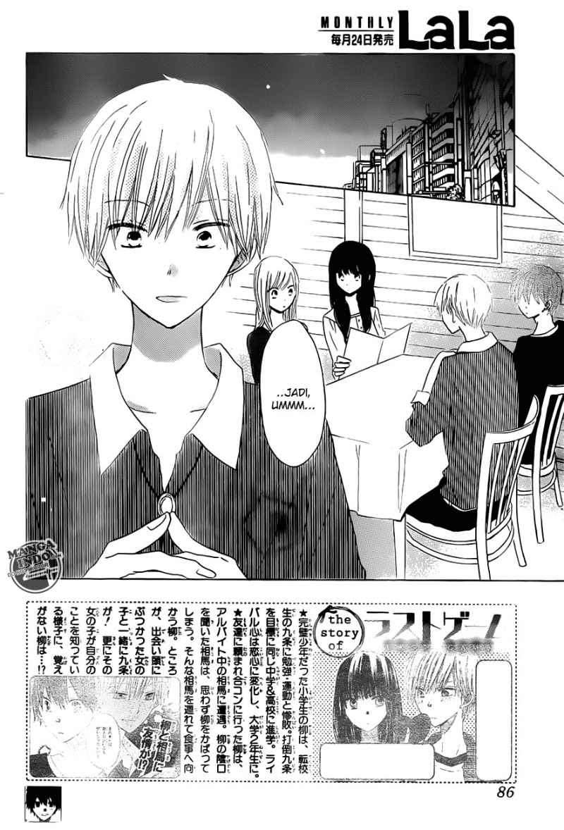 Last Game Chapter 17 Gambar 5