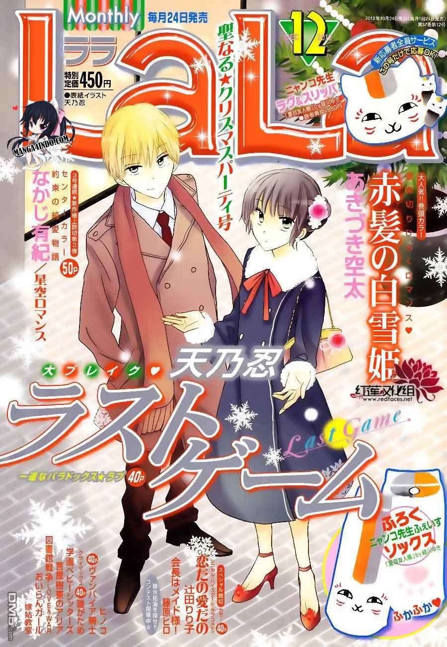 Komik Last Game Chapter 13 gambar nomor 1