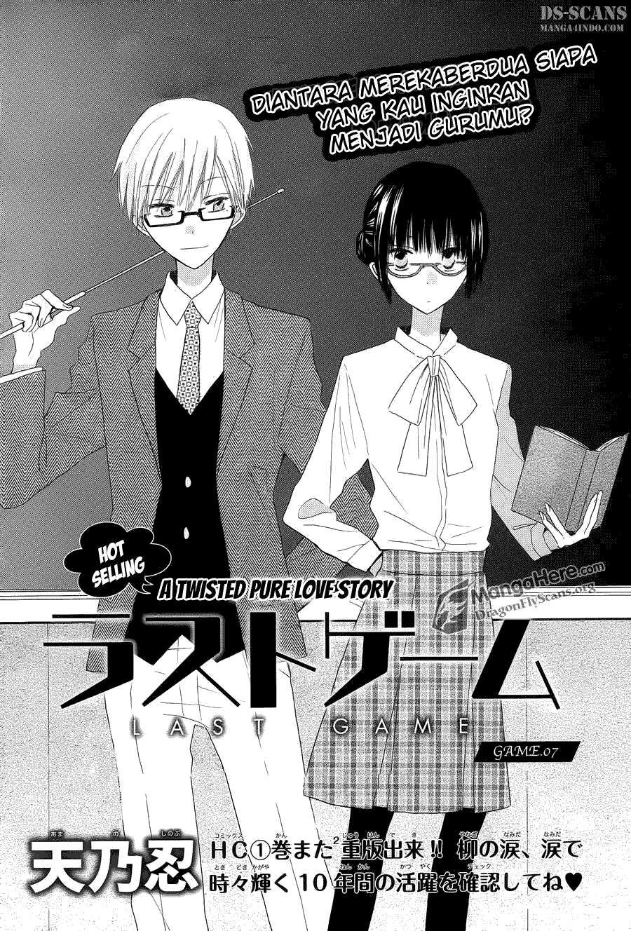 Komik Last Game Chapter 7 gambar nomor 1