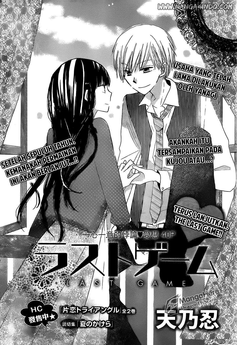 Manga Last Game Chapter 3 gambar nomor 2