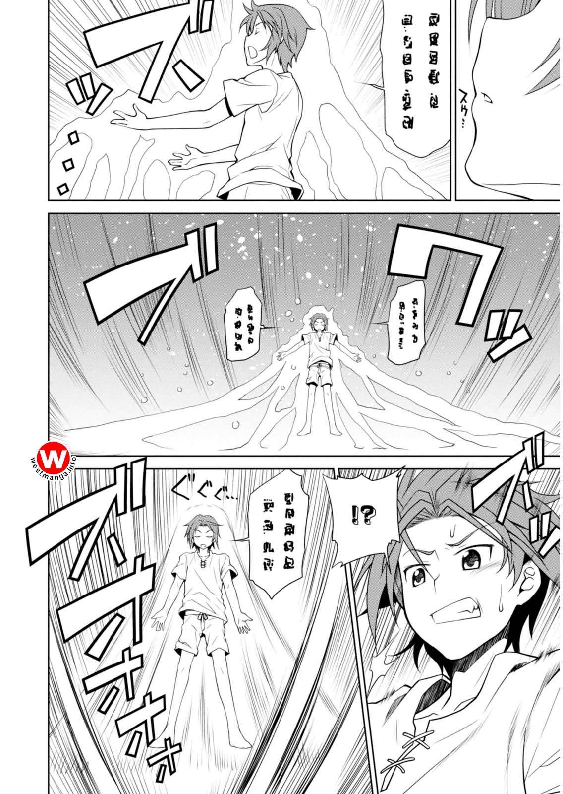 Legend Chapter 1 Gambar 11