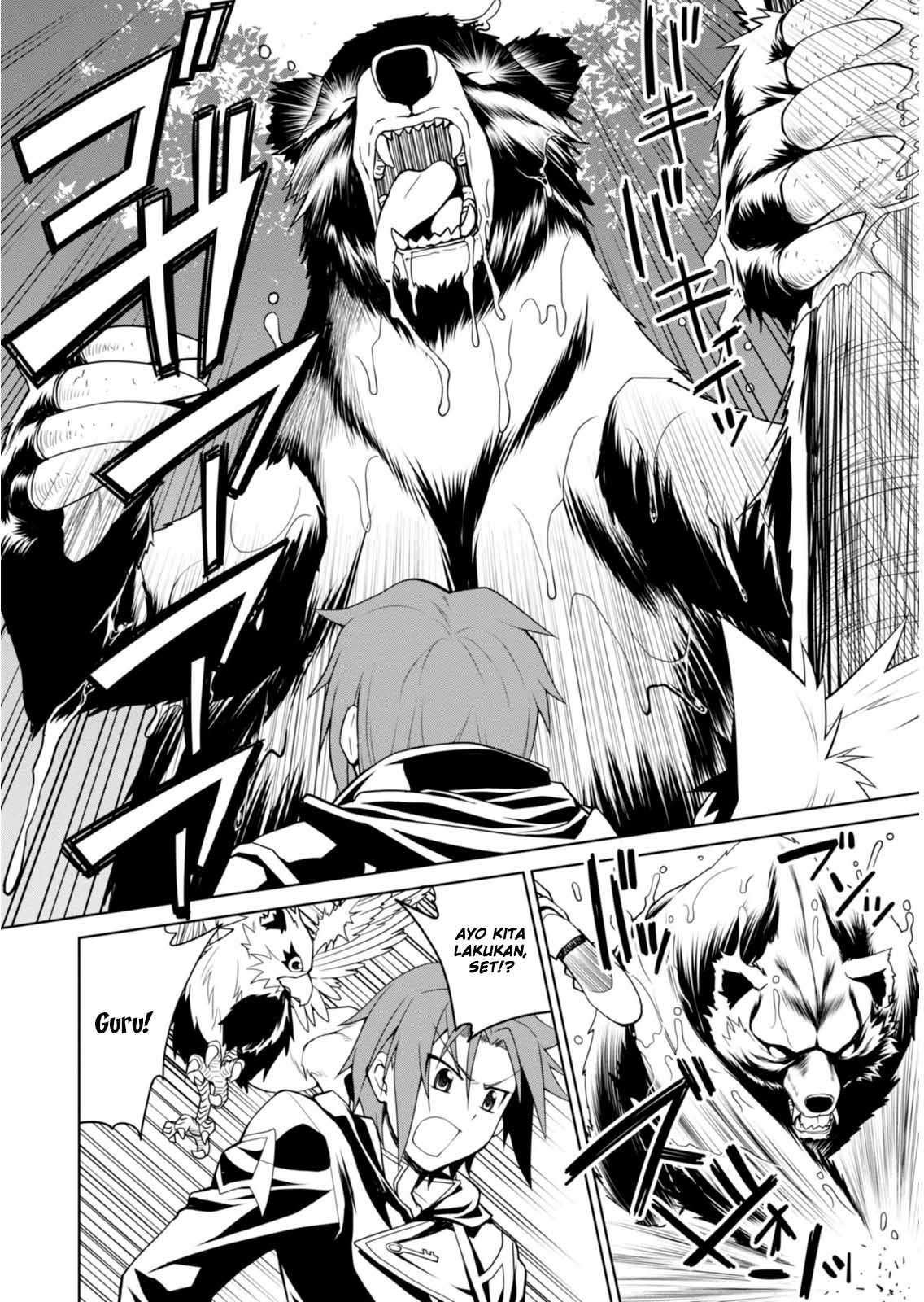 Legend Chapter 1 Gambar 22