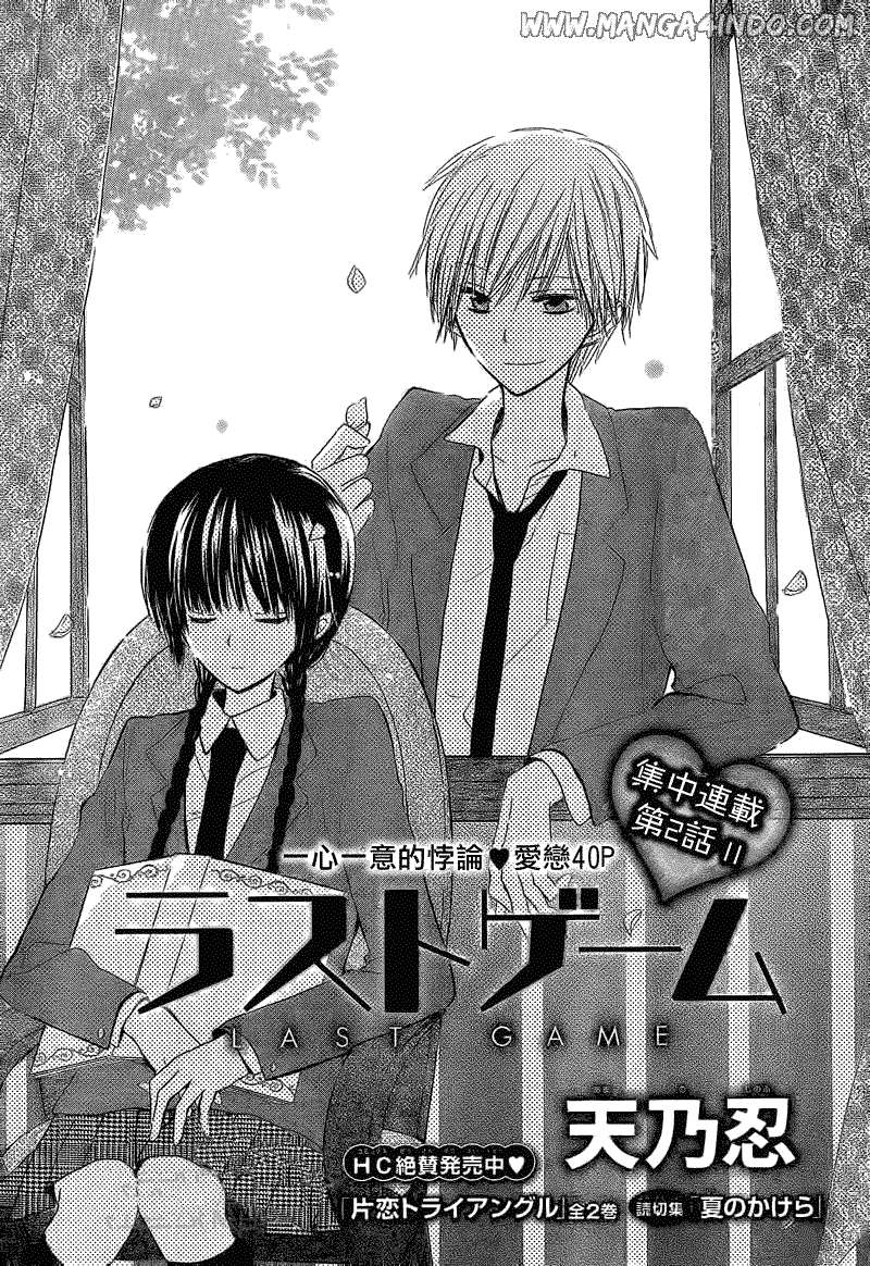 Komik Last Game Chapter 2 gambar nomor 1