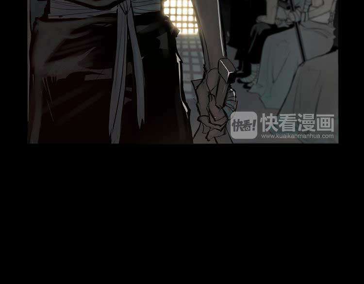 The Sword of Glory Chapter 1 Gambar 19