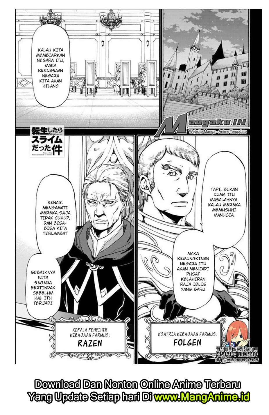 Manga Tensei Shitara Slime Datta Ken Chapter 56 gambar nomor 2