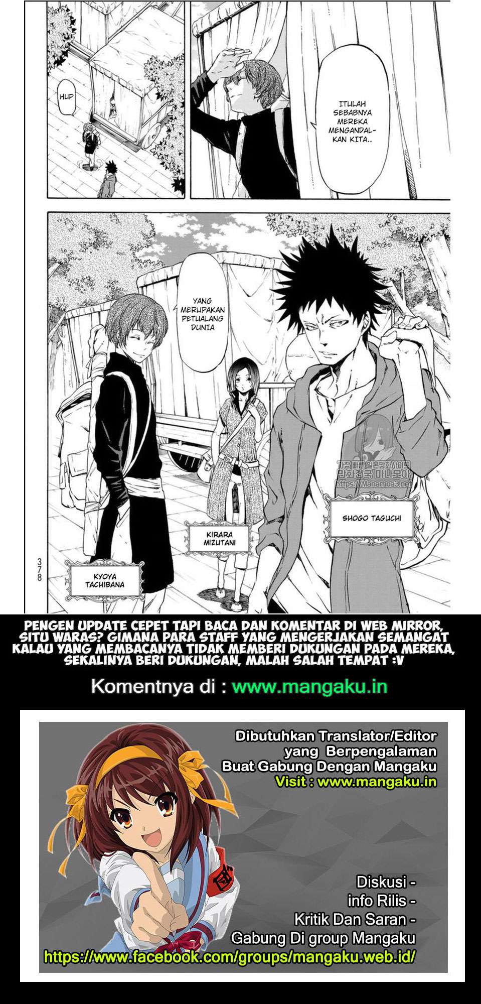 Tensei Shitara Slime Datta Ken Chapter 56 Gambar 27