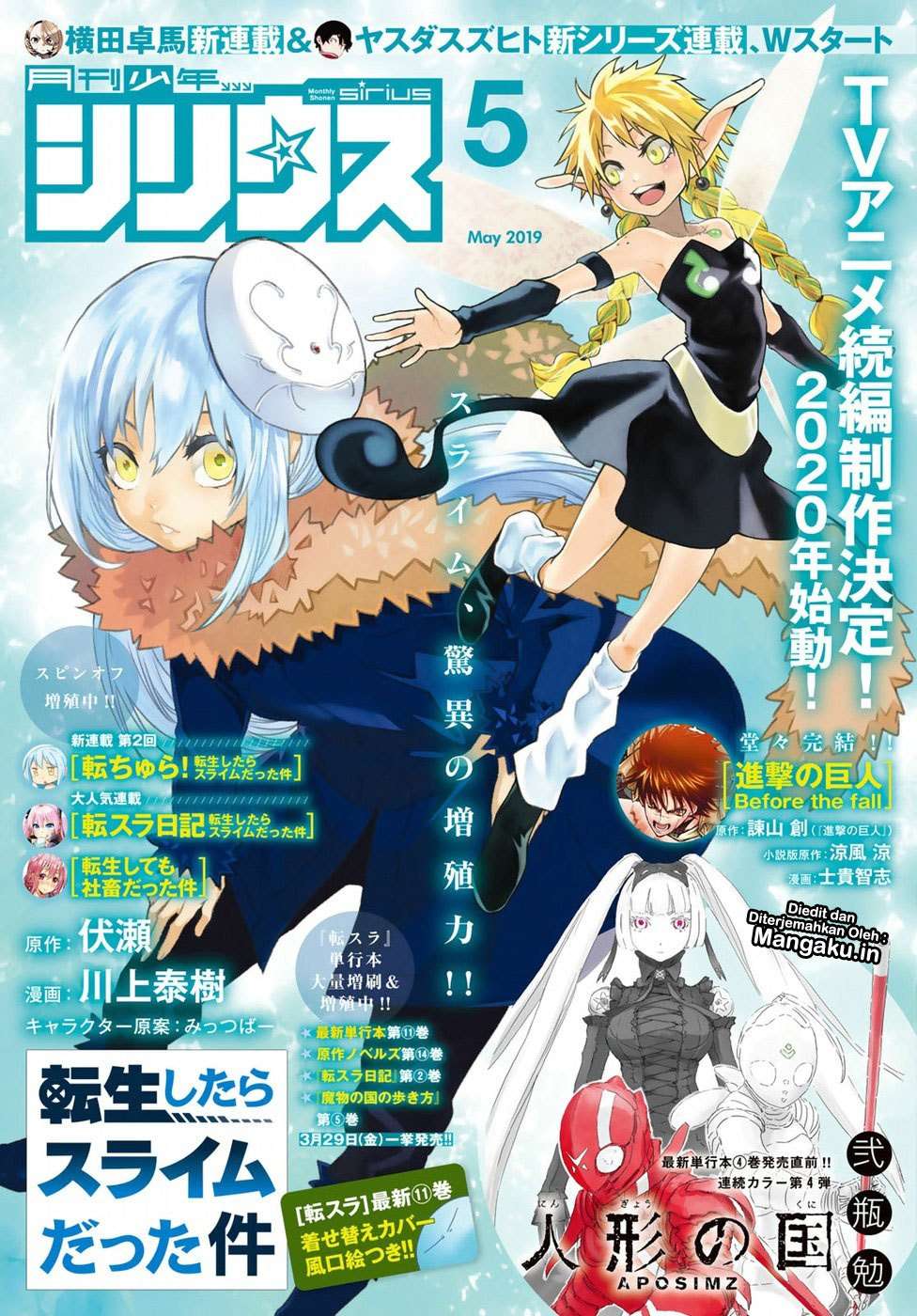 Tensei Shitara Slime Datta Ken Chapter 55 Gambar 3