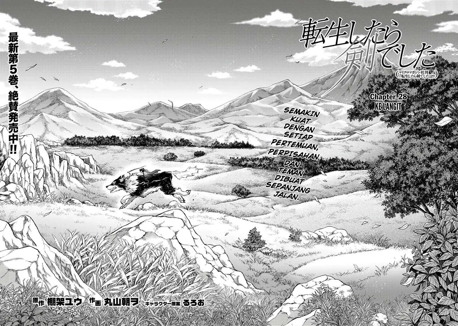 Tensei shitara Ken deshita Chapter 28 Gambar 4