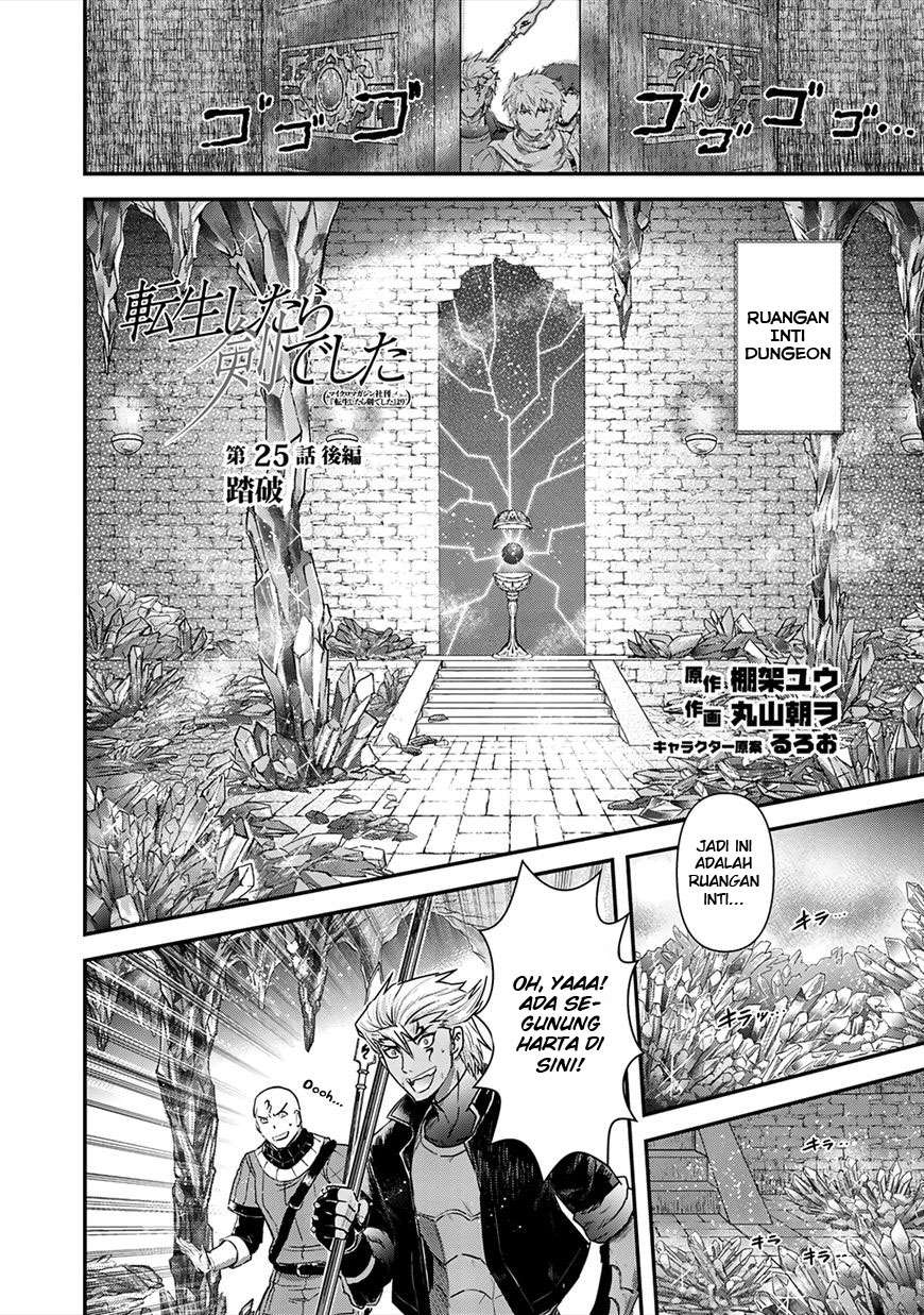 Tensei shitara Ken deshita Chapter 25 Gambar 12