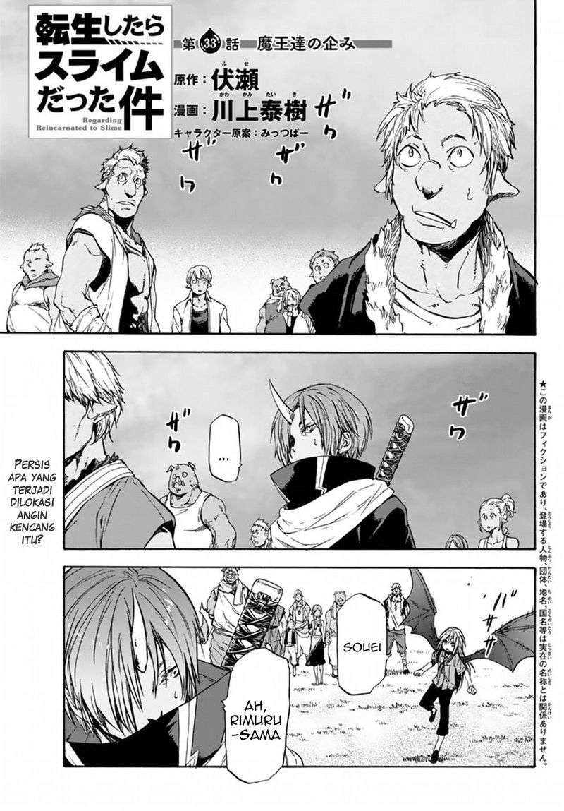 Manga Tensei Shitara Slime Datta Ken Chapter 33 gambar nomor 2