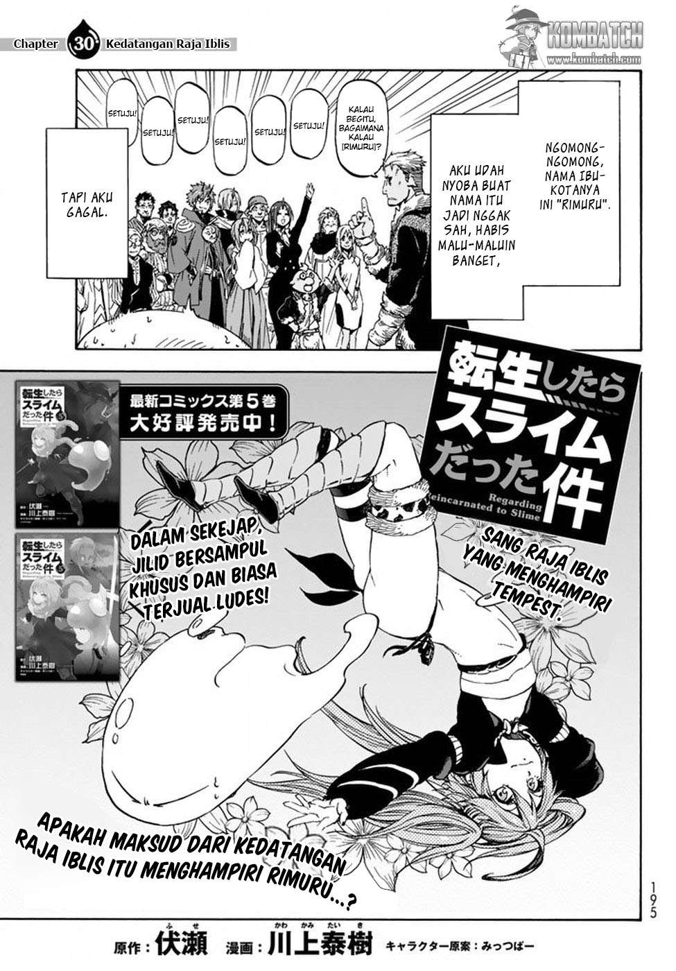 Tensei Shitara Slime Datta Ken Chapter 30 Gambar 6