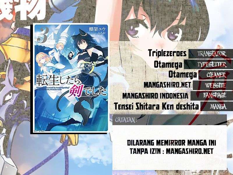 Komik Tensei shitara Ken deshita Chapter 14 gambar nomor 1