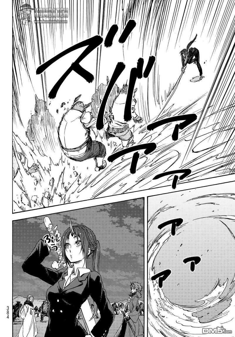 Tensei Shitara Slime Datta Ken Chapter 22 Gambar 20