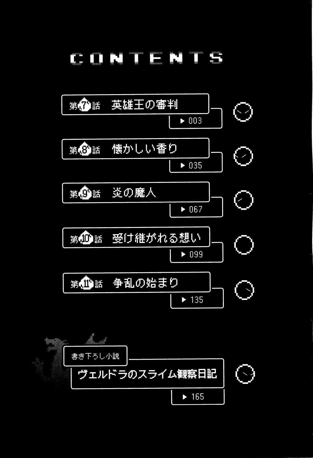 Tensei Shitara Slime Datta Ken Chapter 7 Gambar 6