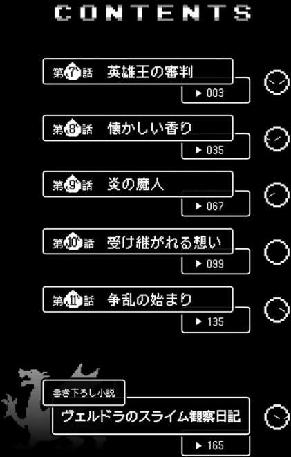 Tensei Shitara Slime Datta Ken Chapter 1 Gambar 4