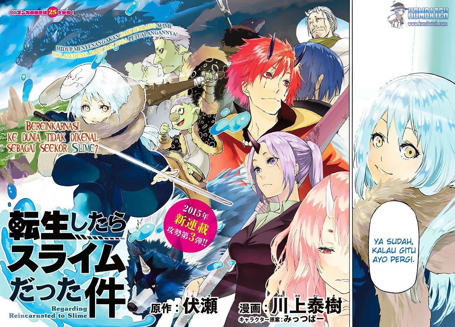 Tensei Shitara Slime Datta Ken Chapter 1 Gambar 7