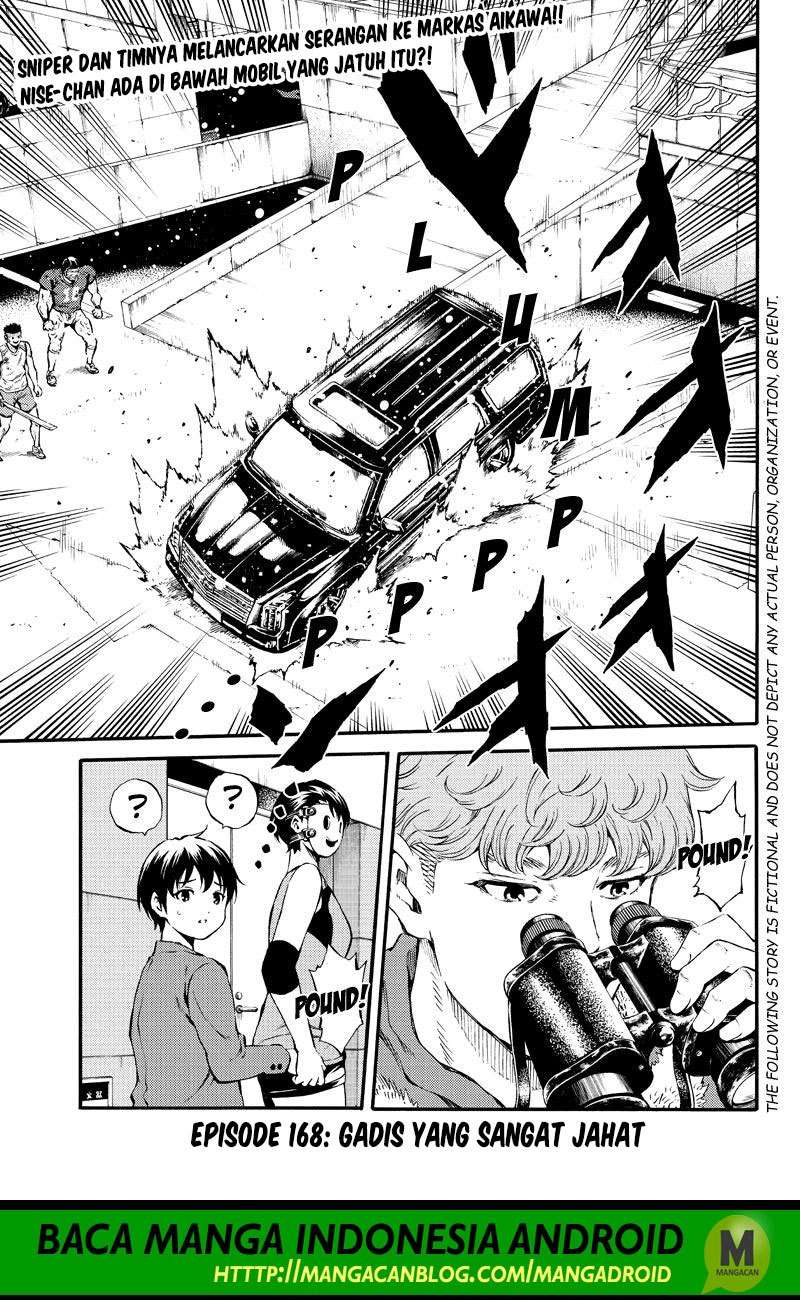 Komik Tenkuu Shinpan Chapter 168 gambar nomor 1