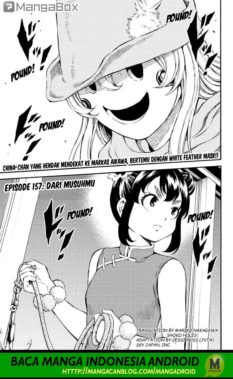 Komik Tenkuu Shinpan Chapter 157 gambar nomor 1