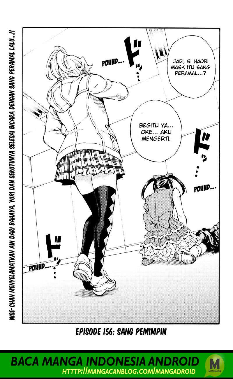 Komik Tenkuu Shinpan Chapter 156 gambar nomor 1