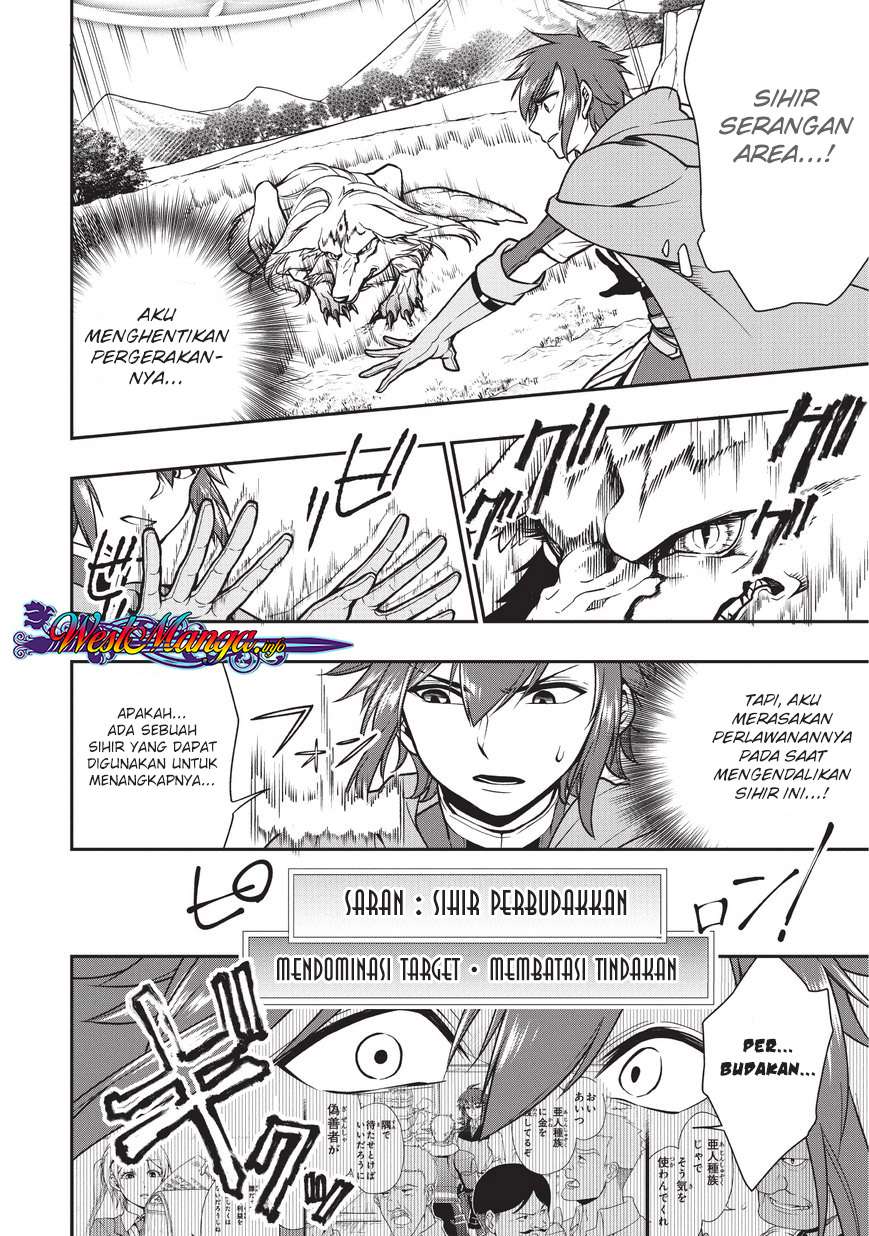 Lv2 kara Cheat datta Moto Yuusha Kouho no Mattari Isekai Life Chapter 3 Gambar 11
