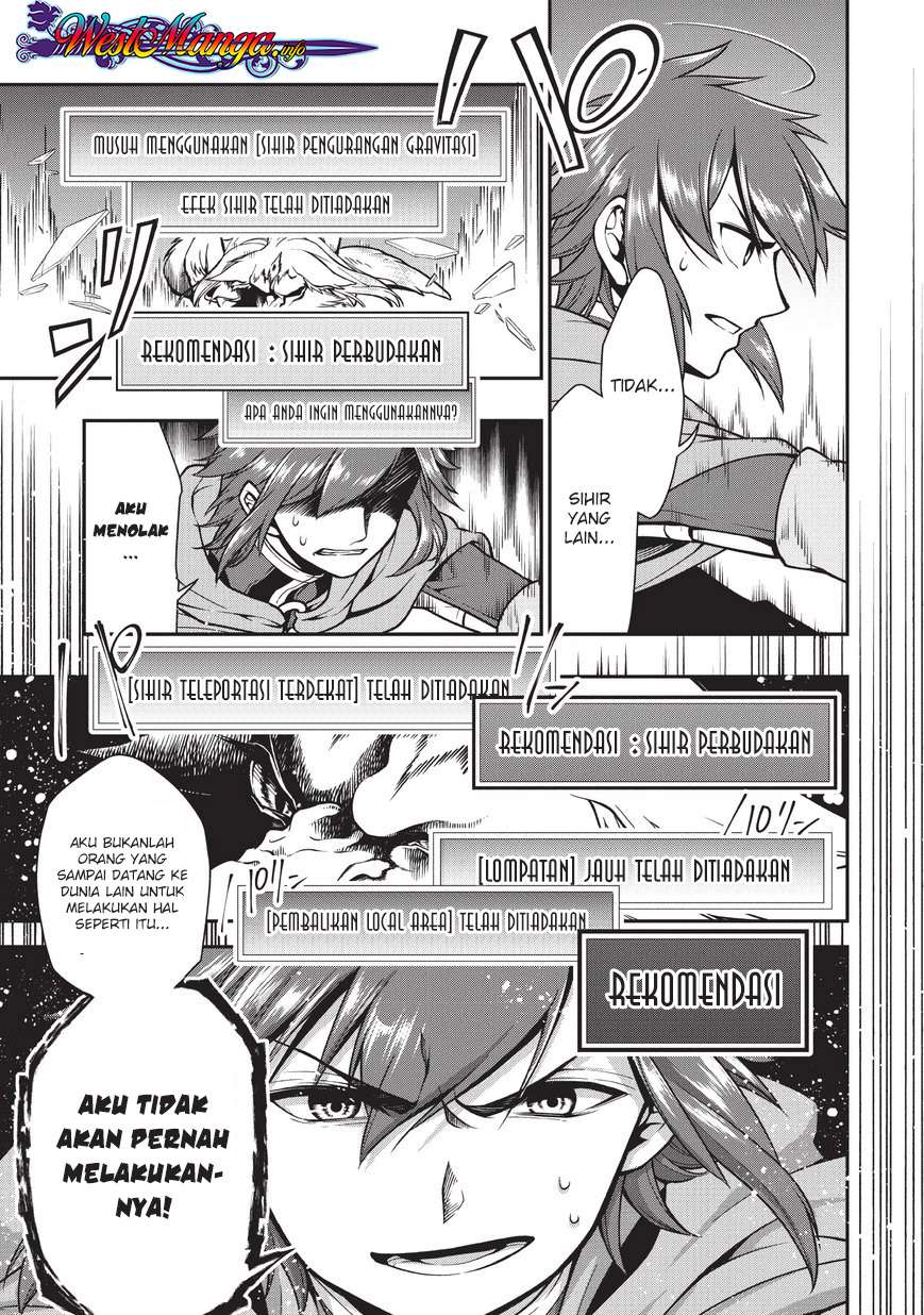Lv2 kara Cheat datta Moto Yuusha Kouho no Mattari Isekai Life Chapter 3 Gambar 12