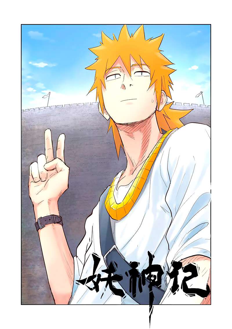 Manhua Tales of Demons and Gods Chapter 184 gambar nomor 2
