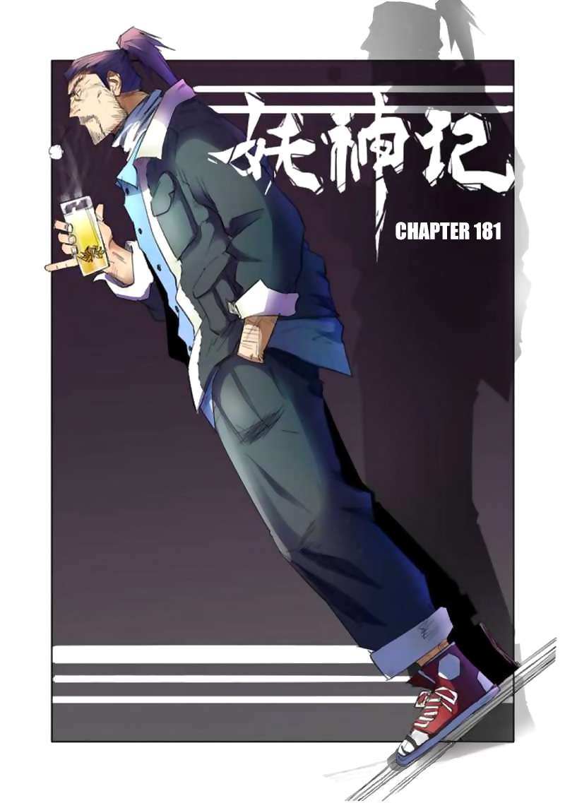 Manhua Tales of Demons and Gods Chapter 181 gambar nomor 2