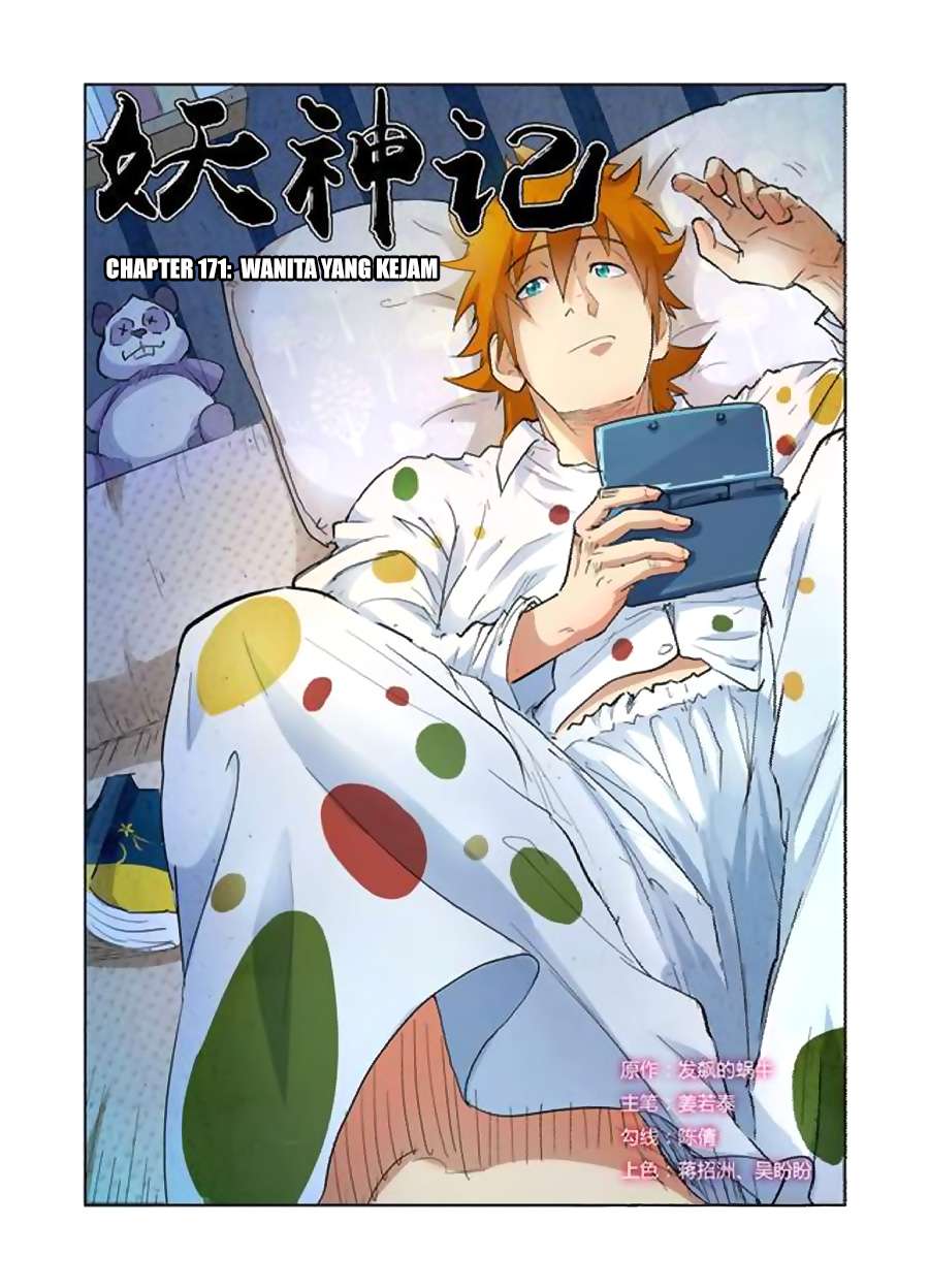 Komik Tales of Demons and Gods Chapter 171 gambar nomor 1