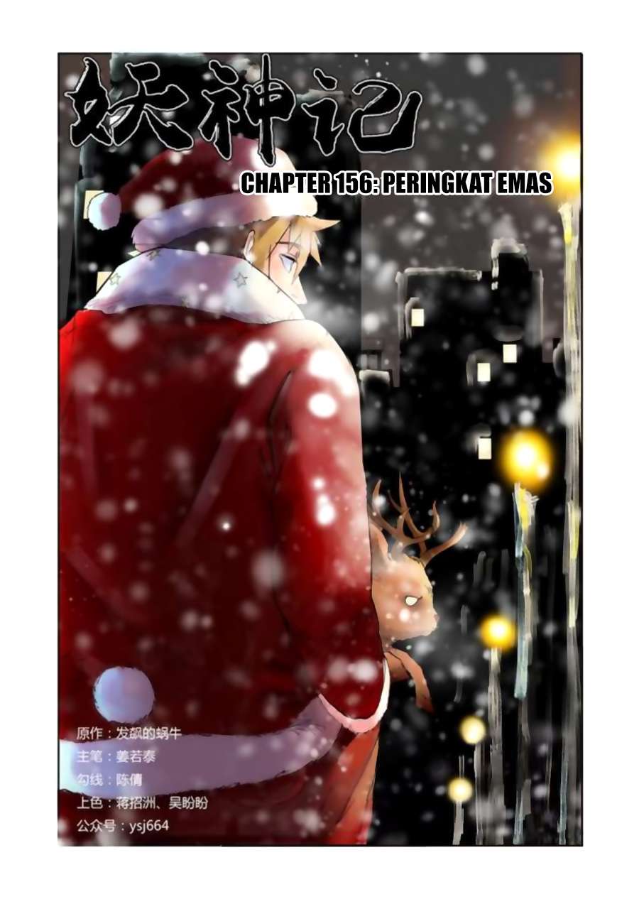 Komik Tales of Demons and Gods Chapter 156 gambar nomor 1