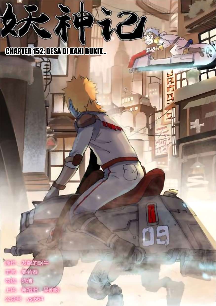 Komik Tales of Demons and Gods Chapter 152 gambar nomor 1