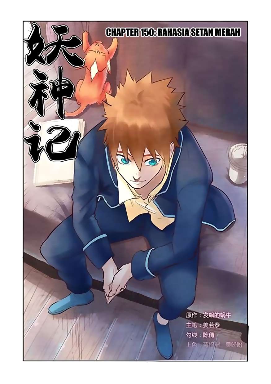 Komik Tales of Demons and Gods Chapter 150 gambar nomor 1