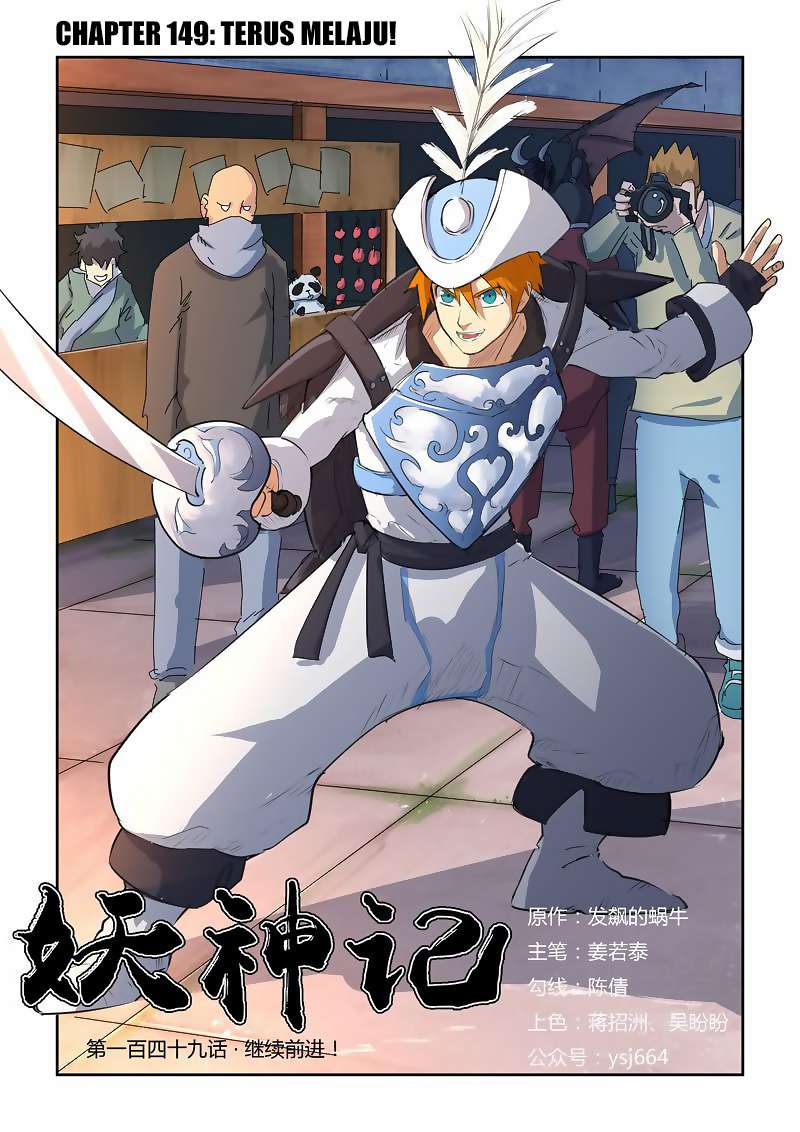 Komik Tales of Demons and Gods Chapter 149 gambar nomor 1