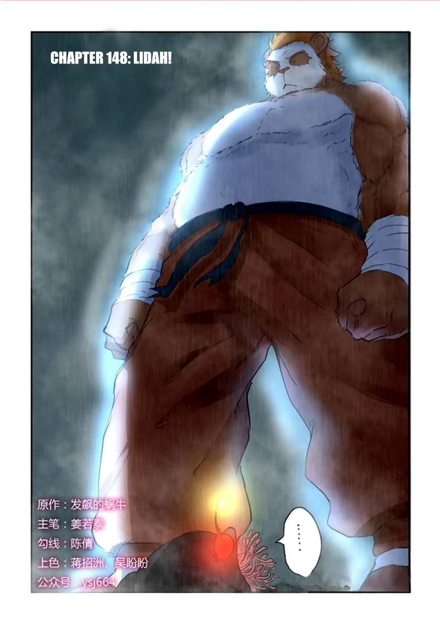 Komik Tales of Demons and Gods Chapter 148 gambar nomor 1