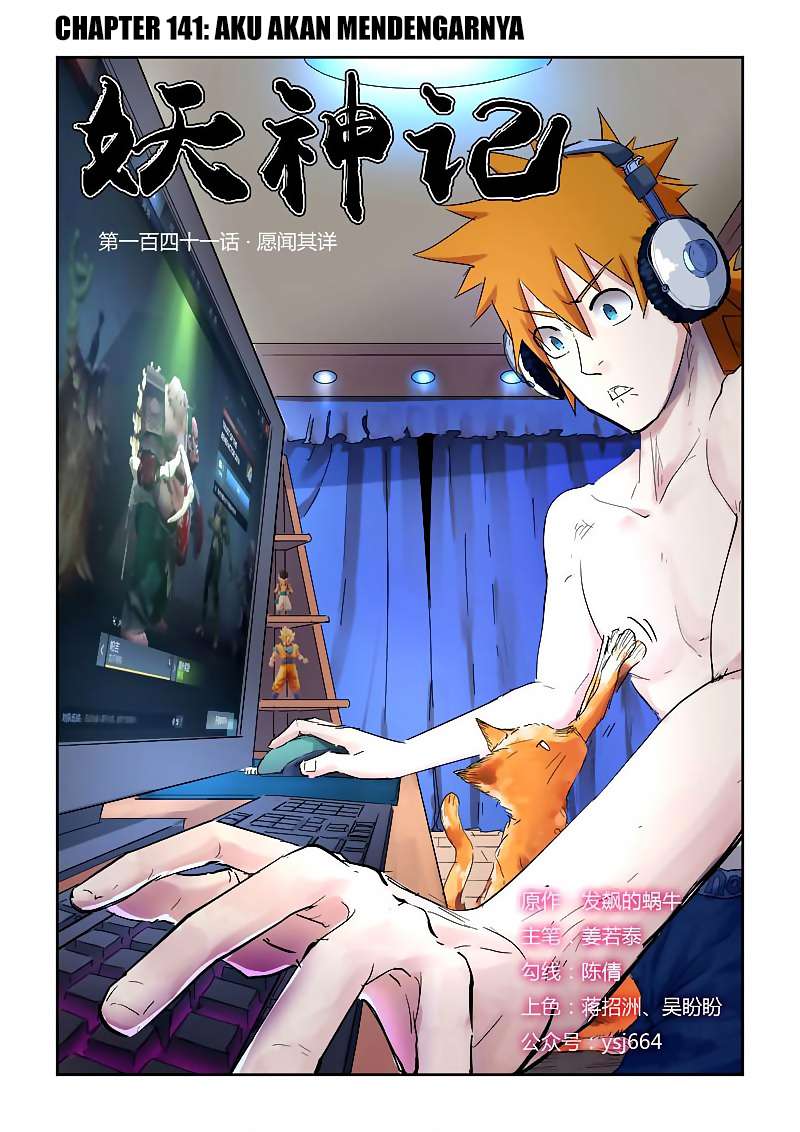 Komik Tales of Demons and Gods Chapter 141 gambar nomor 1