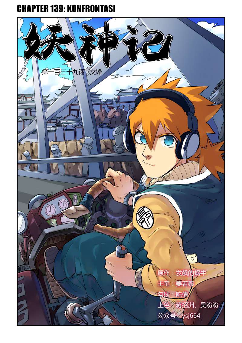 Komik Tales of Demons and Gods Chapter 139 gambar nomor 1